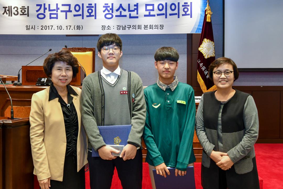 '제3회 강남구의회 청소년모의의회' 게시글의 사진(1) 'GNC_3225.jpg' '제3회 강남구의회 청소년모의의회' 게시글의 사진(1) 'GNC_3225.jpg'