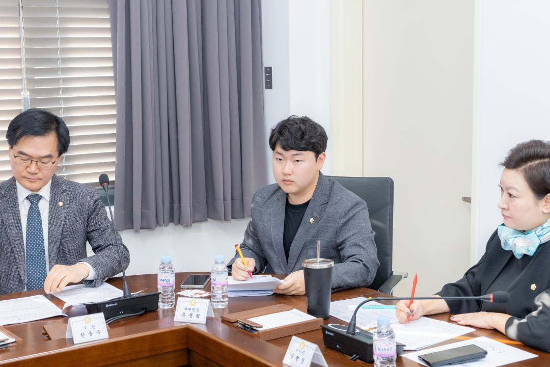 '제323회 제2차 정례회 복지문화위원회 간담회' 게시글의 사진(13) '제323회 정례회 복지문화위원회 간담회(국•공립 어린이집 원장 간담회) (13).jpg' '제323회 제2차 정례회 복지문화위원회 간담회' 게시글의 사진(13) '제323회 정례회 복지문화위원회 간담회(국•공립 어린이집 원장 간담회) (13).jpg'