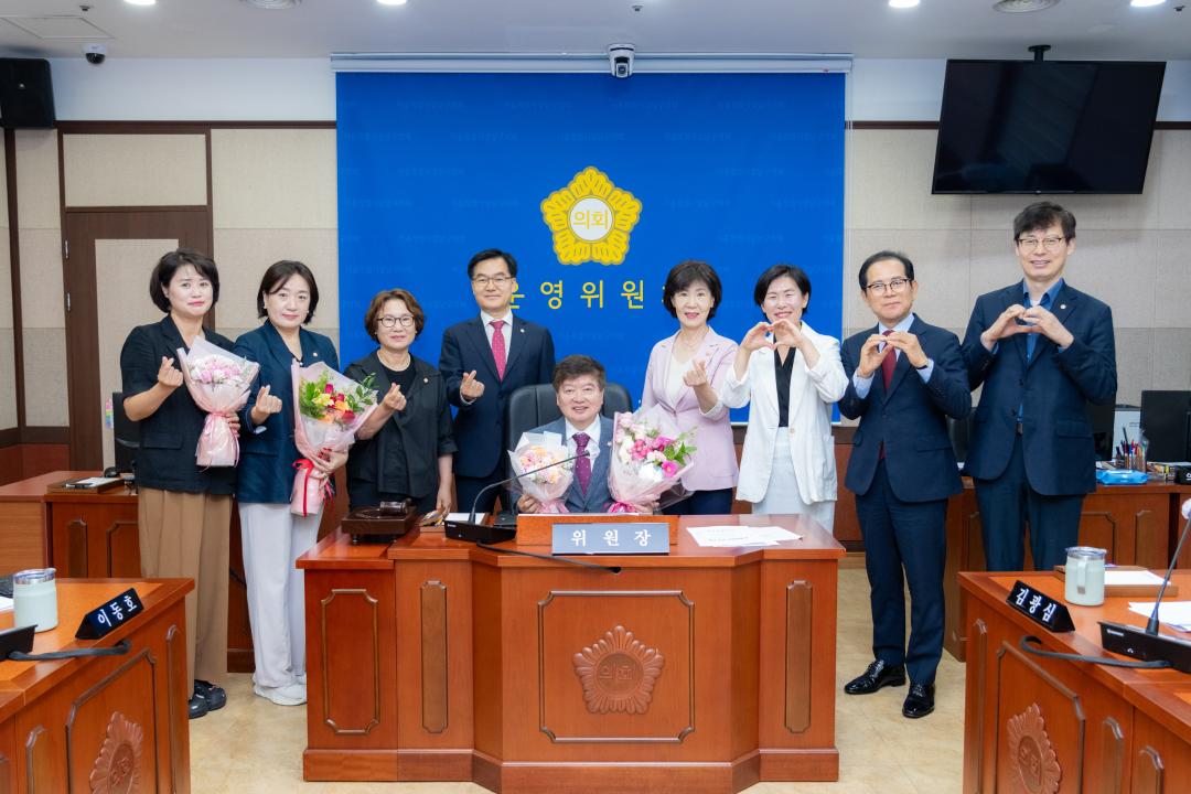 '제319회 제1차 정례회 폐회중 제2차 운영위원회' 게시글의 사진(8) '제319회 정례회 폐회중 제2차 운영위원회 (8).jpg'