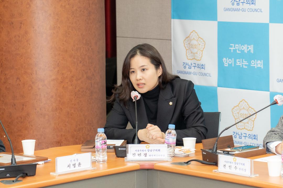 2023 강남구 모범구민 표창 (5).jpg