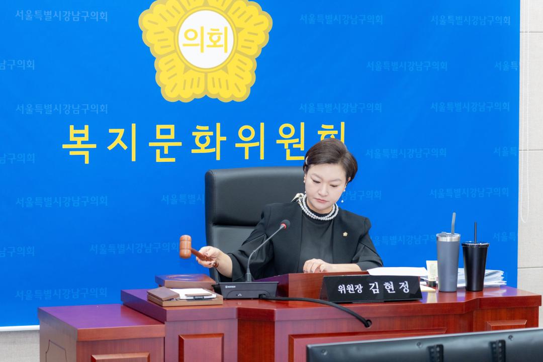 제323회 정례회 복지문화위원회 (2).jpg