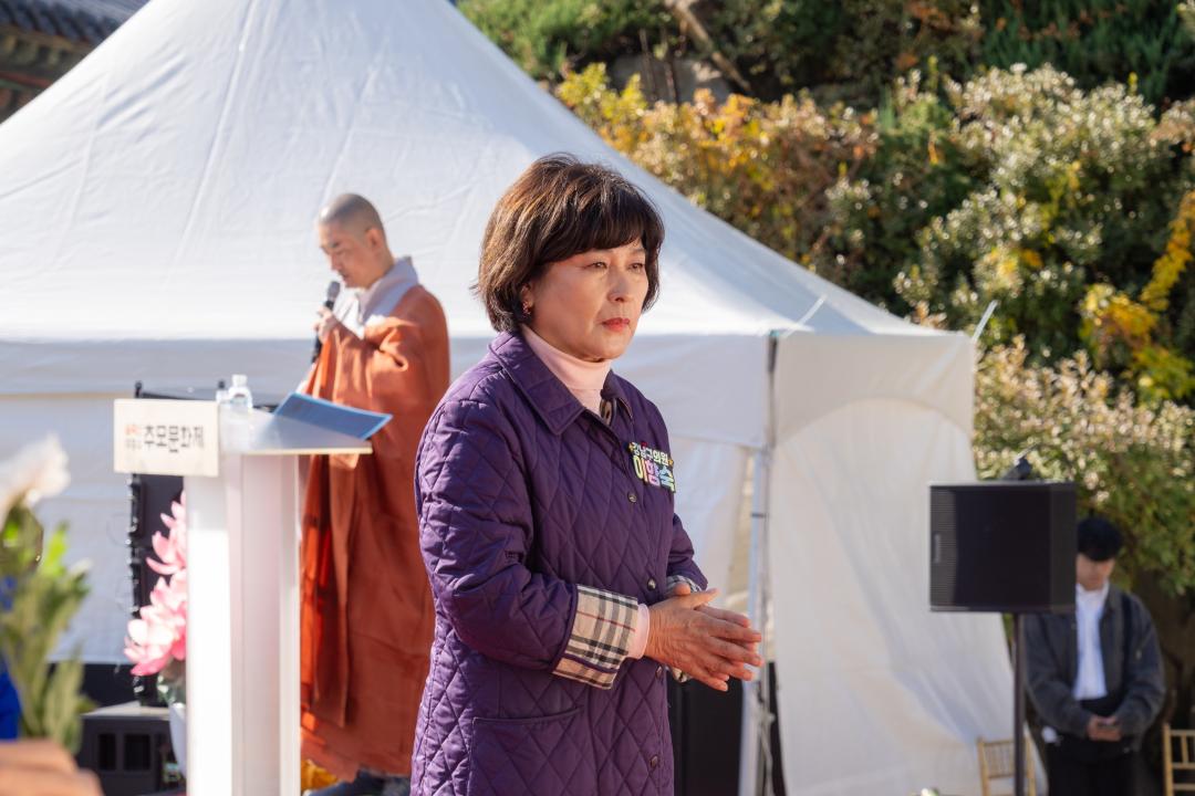 '을축년 대홍수 100주기 추모문화제' 게시글의 사진(10) '을축년 대홍수 100주기 추모문화제 (9).jpg'