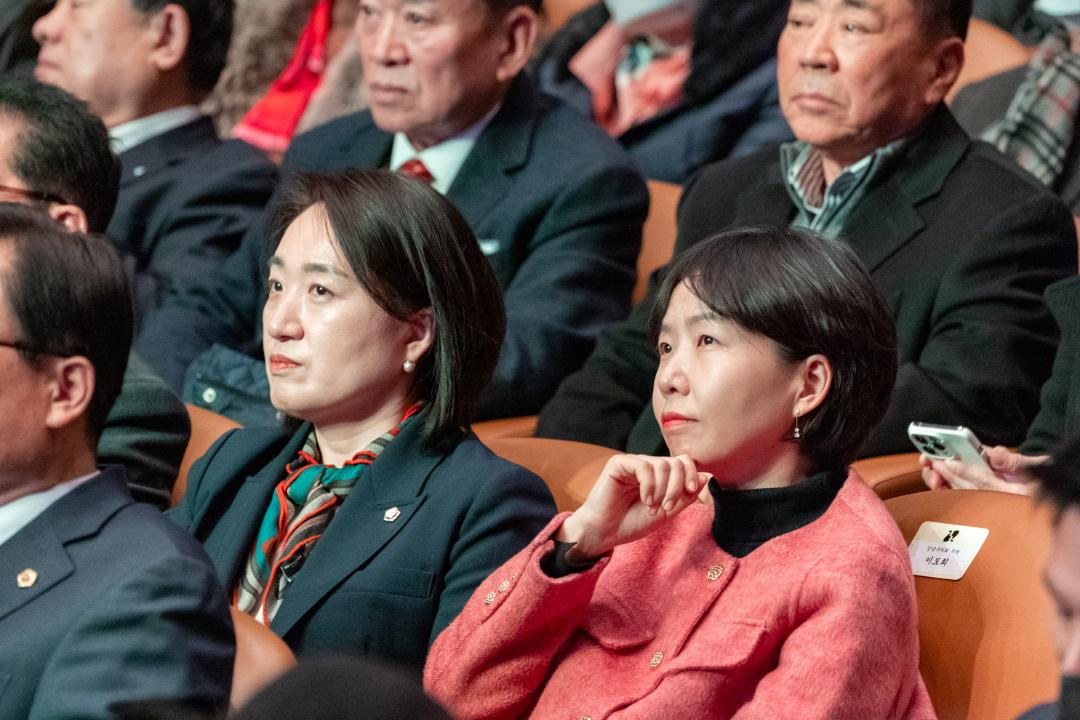 2024 강남구 신년인사회 행사 (36).jpg