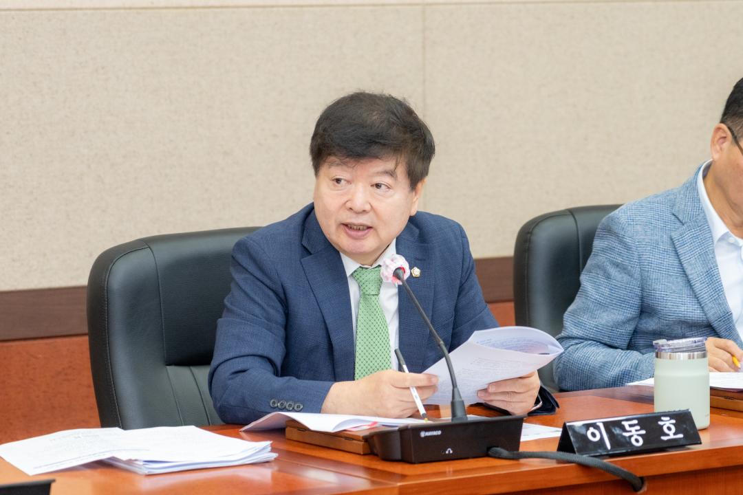 '제322회 임시회 경제도시위원회' 게시글의 사진(9) '제322회 임시회 경제도시위원회 (9).jpg'