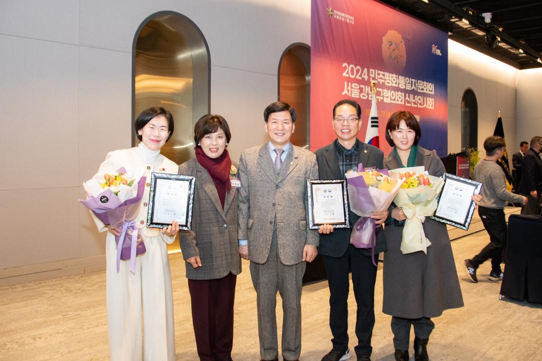 '2024년 강남평통 임원 신년회' 게시글의 사진(1) '2024년 강남평통 임원 신년회 (11).jpg'