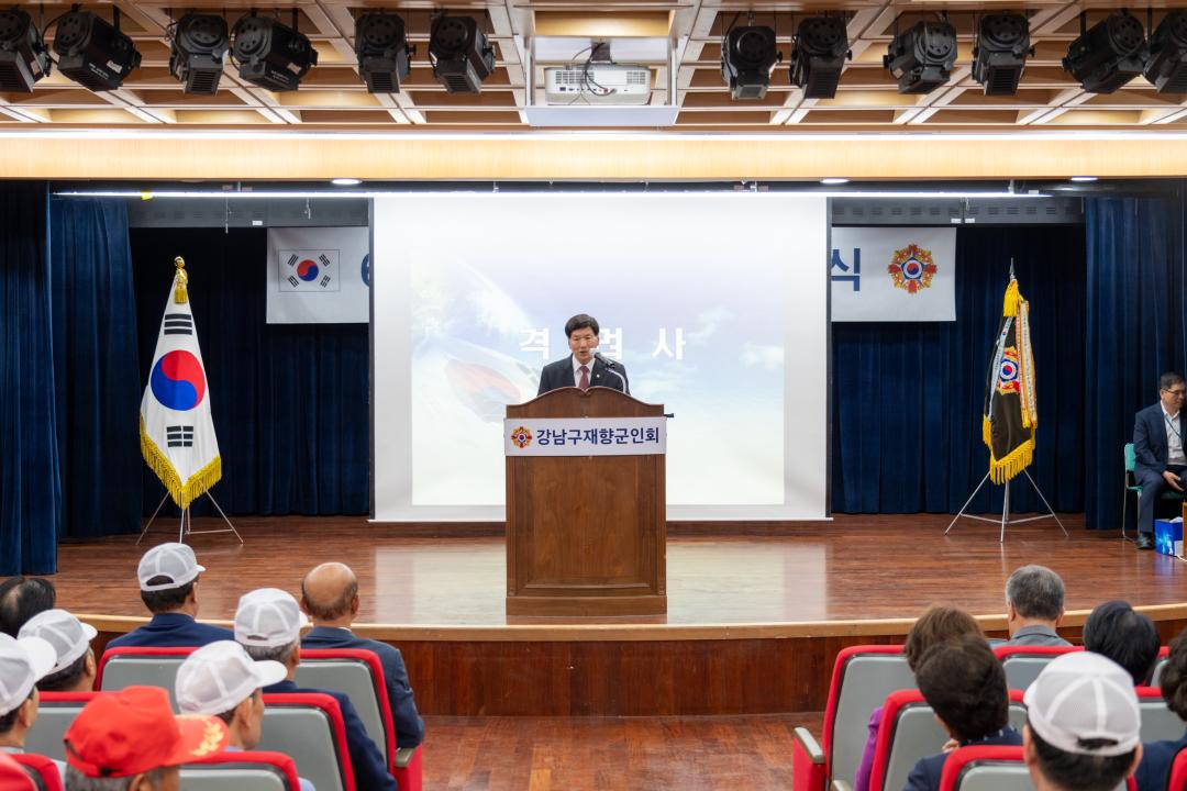 '6.25전쟁 제74주년 기념행사' 게시글의 사진(6) '6.25전쟁 제74주년 기념행사 (9).jpg' '6.25전쟁 제74주년 기념행사' 게시글의 사진(6) '6.25전쟁 제74주년 기념행사 (9).jpg'