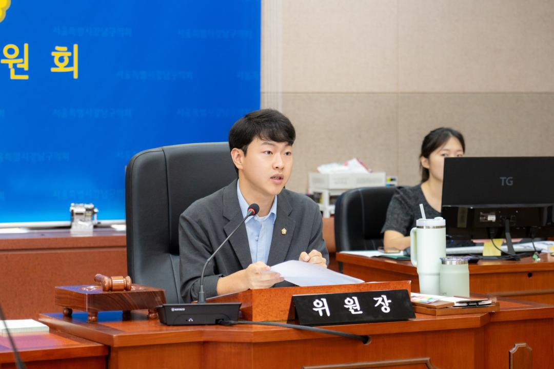 제328회 정례회 폐회중 제4차 강남미래전략추진 특별위원회 (4).jpg