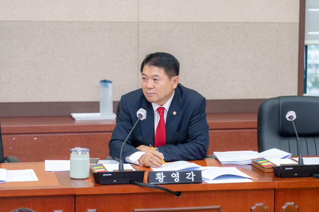 '제323회 제2차 정례회 행정안전위원회' 게시글의 사진(9) '제323회 정례회 행정안전위원회 (9).jpg' '제323회 제2차 정례회 행정안전위원회' 게시글의 사진(9) '제323회 정례회 행정안전위원회 (9).jpg'