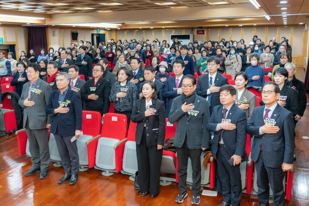 '바르게살기운동 강남구 평가보고대회' 게시글의 사진(1) '바르게살기운동 강남구 평가보고대회 (1).jpg'