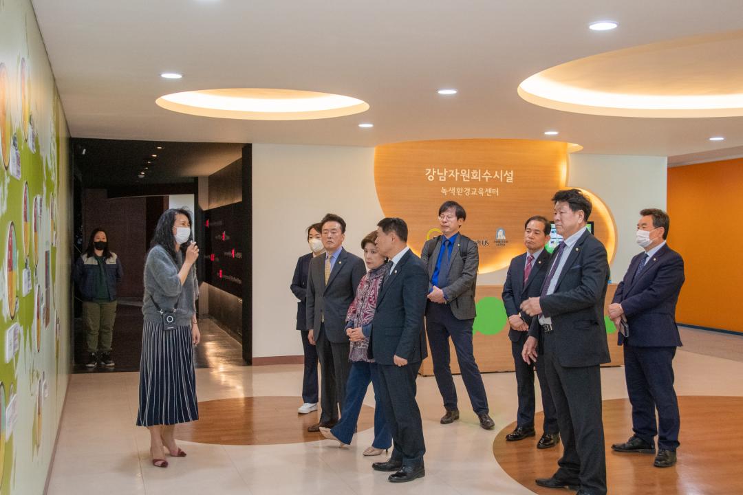 '제310회 임시회 복지도시위원회 현장방문' 게시글의 사진(1) '0322_2 복도 현장방문(강남자원회수시설) (24).jpg'