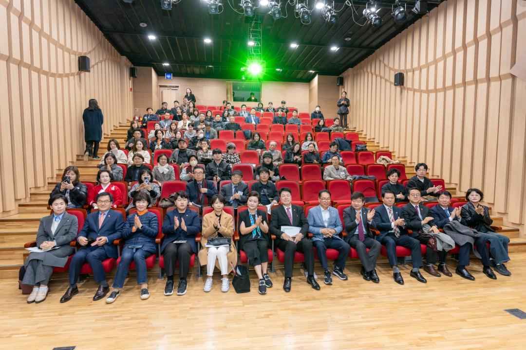'예술로 빛나는 강남, 문화예술의 미래를 논하다' 게시글의 사진(18) '예술로 빛나는 강남, 문화예술의 미래를 논하다 (18).jpg' '예술로 빛나는 강남, 문화예술의 미래를 논하다' 게시글의 사진(18) '예술로 빛나는 강남, 문화예술의 미래를 논하다 (18).jpg'