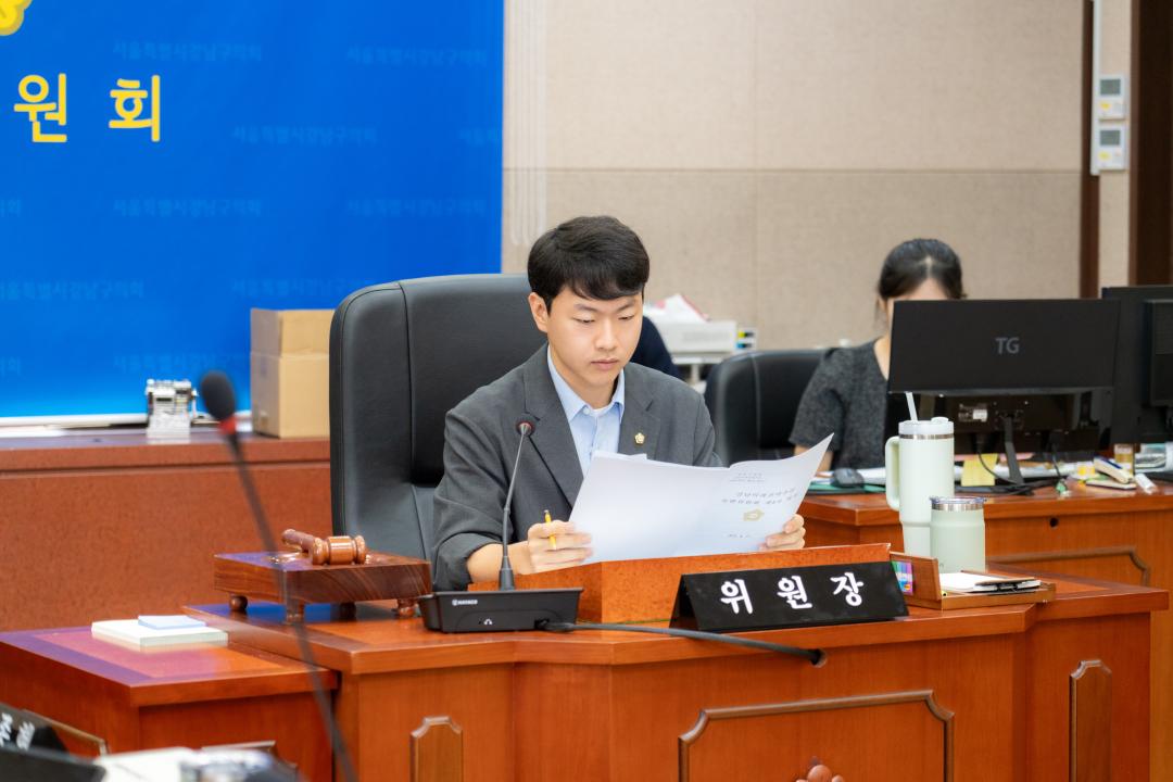 제328회 정례회 폐회중 제4차 강남미래전략추진 특별위원회 (11).jpg