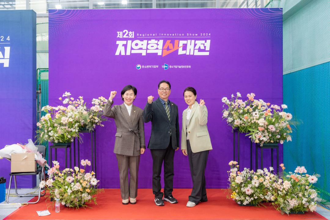 '2024년 지방의회 경진대회 우수사례' 게시글의 사진(5) '2024년 지방의회 경진대회 우수사례 (5).jpg' '2024년 지방의회 경진대회 우수사례' 게시글의 사진(5) '2024년 지방의회 경진대회 우수사례 (5).jpg'