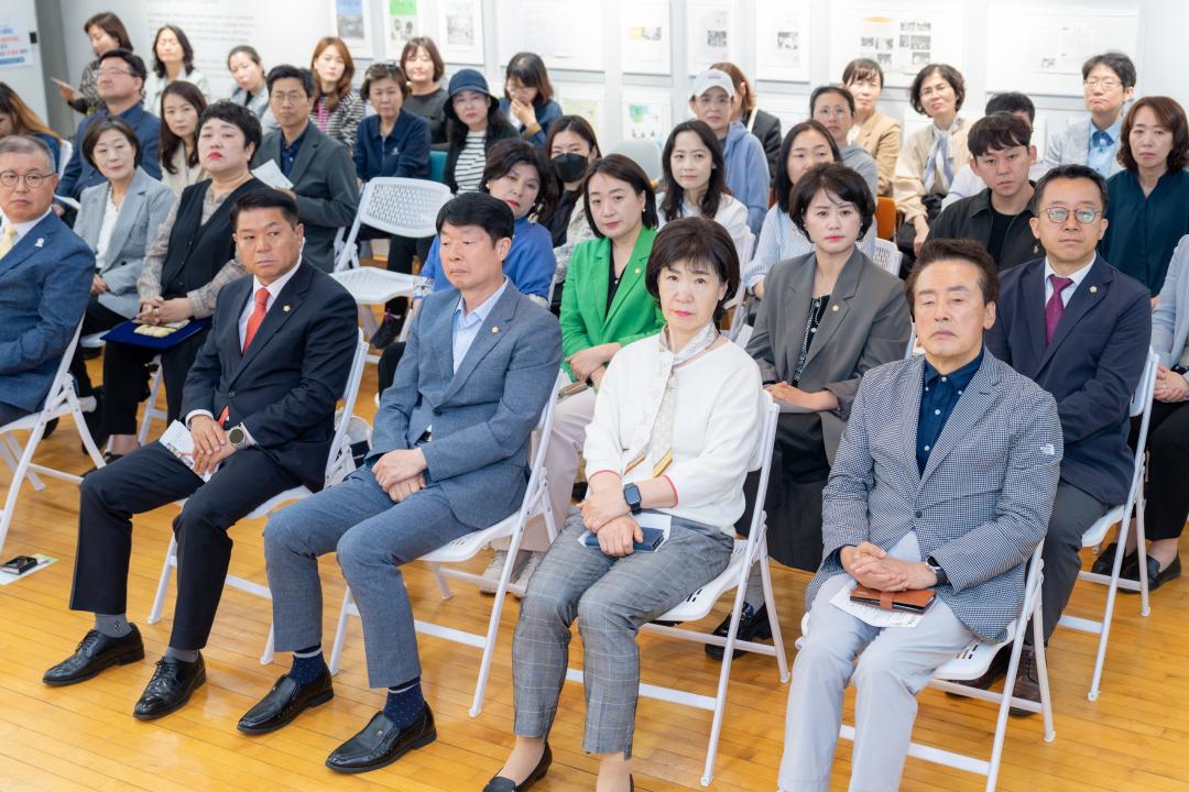 '복지도시위원회 현장방문(태화기독교사회복지관)' 게시글의 사진(1) '현장방문 복지도시위원회(태화기독교사회복지관) (2).jpg' '복지도시위원회 현장방문(태화기독교사회복지관)' 게시글의 사진(1) '현장방문 복지도시위원회(태화기독교사회복지관) (2).jpg'