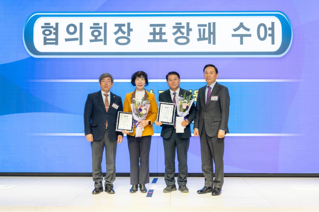 민주평통 강남구협의회 4분기 정기회의 (8).jpg