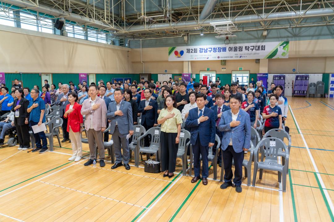'제2회 강남구청장배 어울림 탁구대회' 게시글의 사진(1) '제2회 강남구청장배 어울림 탁구대회 (1).jpg'
