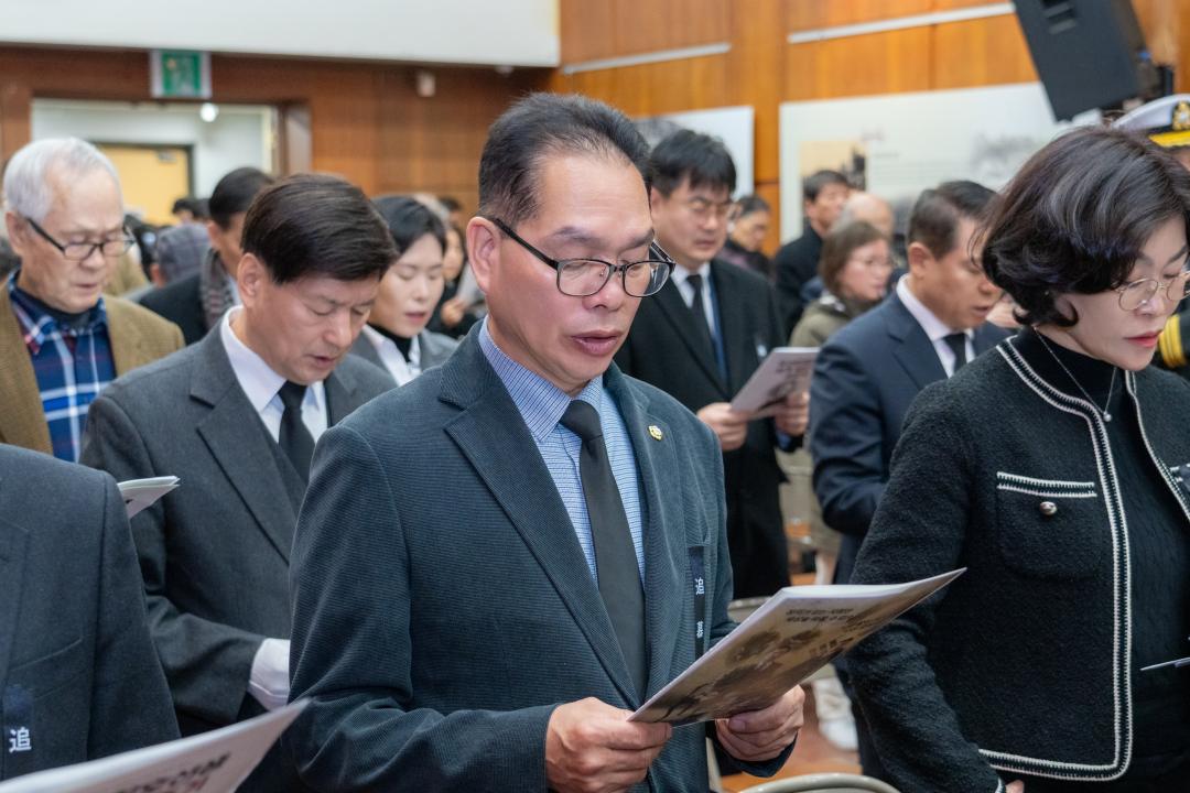 '도산 안창호 서거 87주기 추모식' 게시글의 사진(18) '도산 안창호 서거 87주기 추모식 (18).jpg' '도산 안창호 서거 87주기 추모식' 게시글의 사진(18) '도산 안창호 서거 87주기 추모식 (18).jpg'