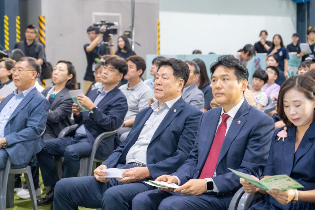 '2024년 강남 디지털 DNA 페스티벌' 게시글의 사진(8) '2024년 강남 디지털 DNA 페스티벌 (8).jpg' '2024년 강남 디지털 DNA 페스티벌' 게시글의 사진(8) '2024년 강남 디지털 DNA 페스티벌 (8).jpg'