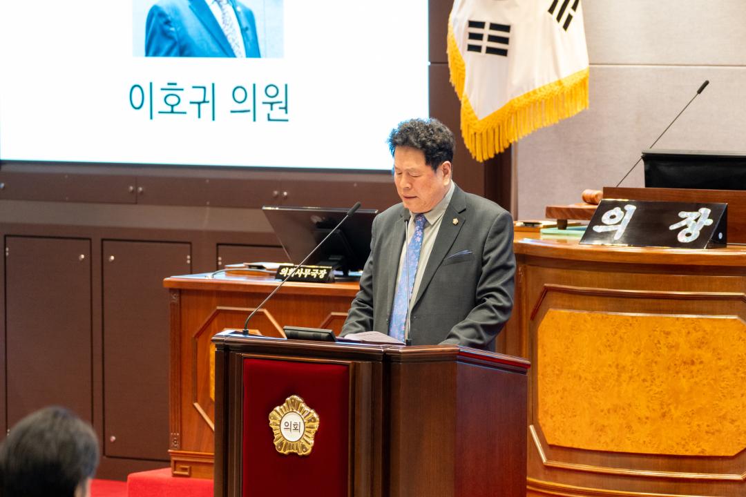 제317회 임시회 제1차 본회의 (8).jpg