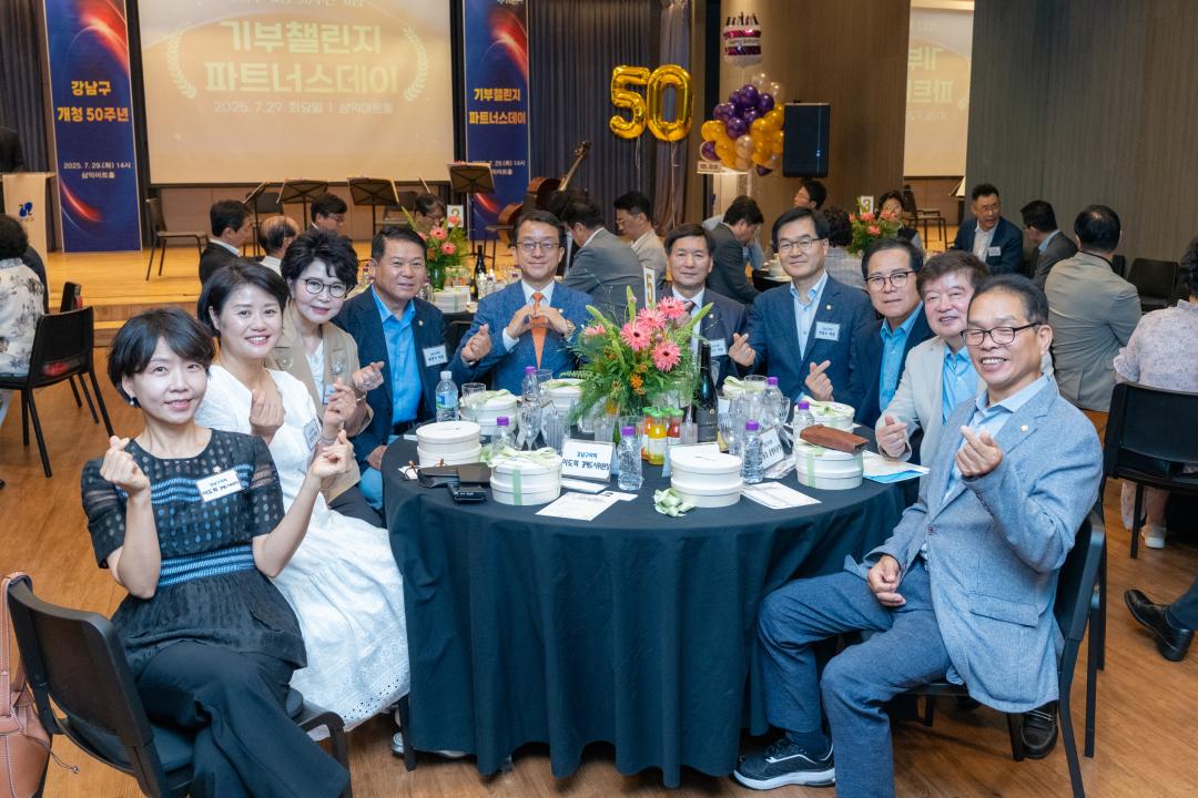 기부챌린지 파트너스데이 (5).jpg