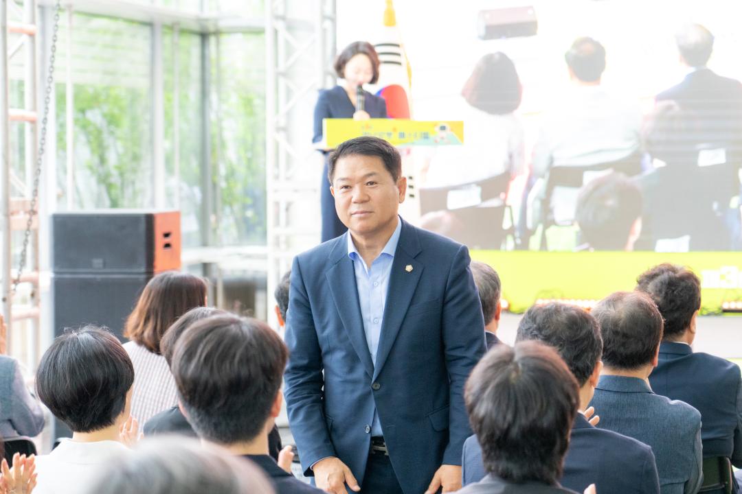 「제3회 강남 로봇플러스 페스티벌」 개막식 (14).jpg