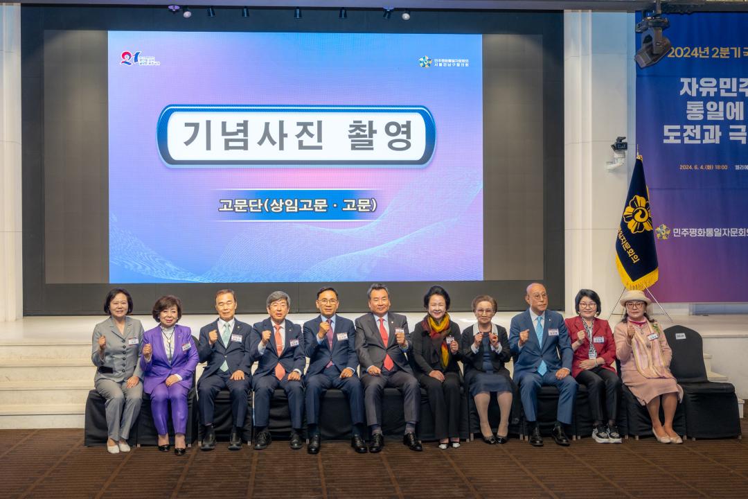 '민주평통 강남구협의회 2분기 정기회의' 게시글의 사진(19) '민주평통 강남구협의회 2분기 정기회의 (21).jpg'