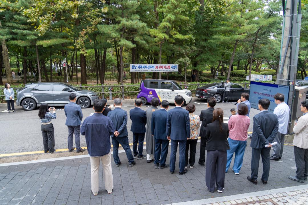 '현장방문 행정안전위원회(도산공원 일대)' 게시글의 사진(5) '현장방문 행정안전위원회(도산공원 일대) (7).jpg' '현장방문 행정안전위원회(도산공원 일대)' 게시글의 사진(5) '현장방문 행정안전위원회(도산공원 일대) (7).jpg'