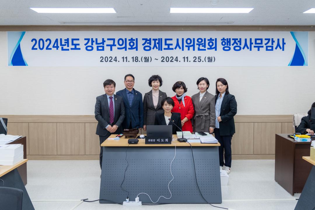 '행정사무감사(경제도시위원회)' 게시글의 사진(5) '행정사무감사(경제도시위원회) (5).jpg'