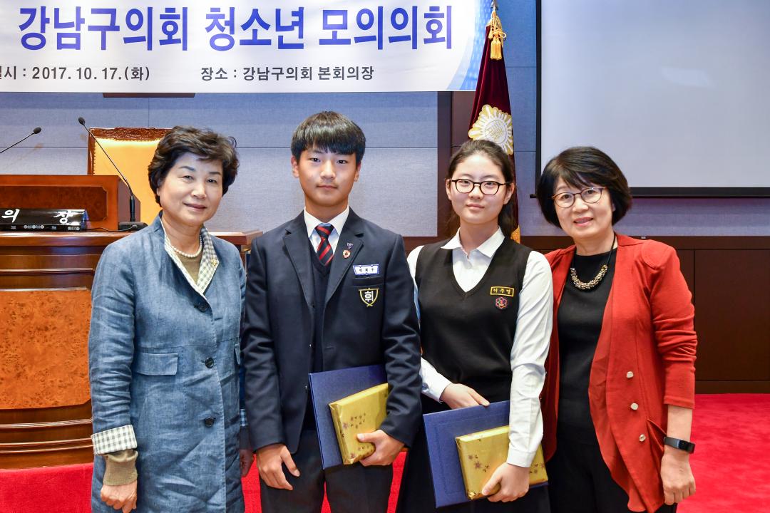 '제3회 강남구의회 청소년모의의회' 게시글의 사진(4) 'GNC_3273.jpg' '제3회 강남구의회 청소년모의의회' 게시글의 사진(4) 'GNC_3273.jpg'