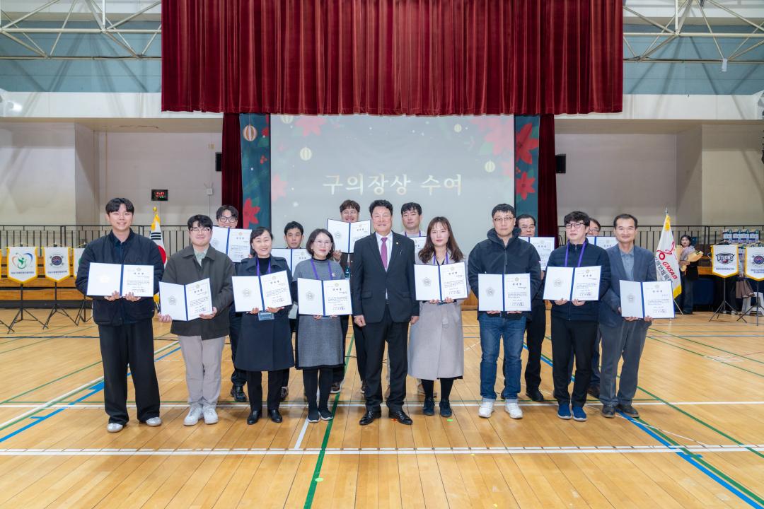 2024년 강남구 장애인 체육인의 밤 (8).jpg