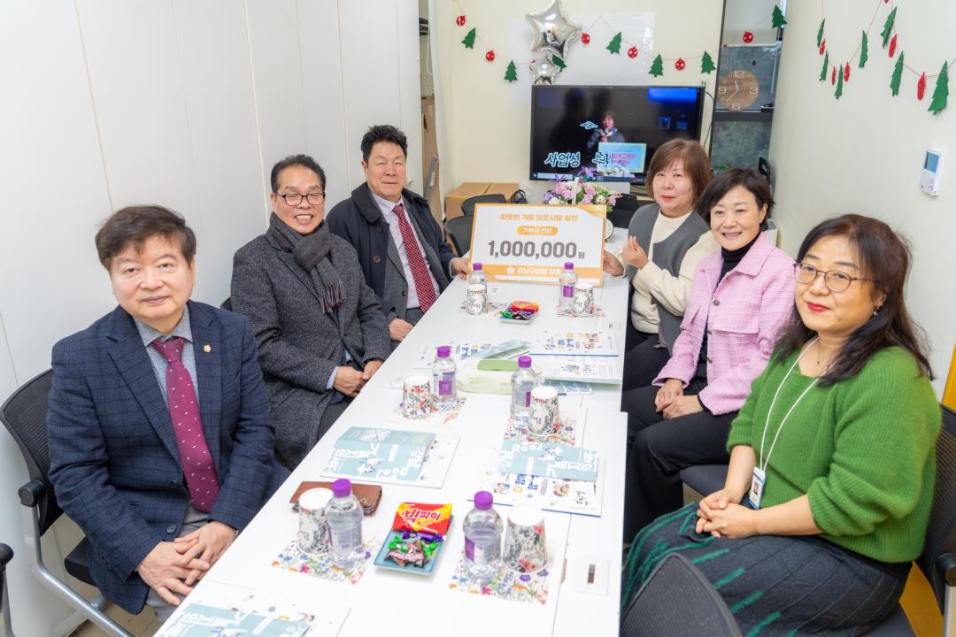 '강남장애인가족지원센터 성금전달' 게시글의 사진(1) '강남장애인가족지원센터 성금전달 (1).jpg'