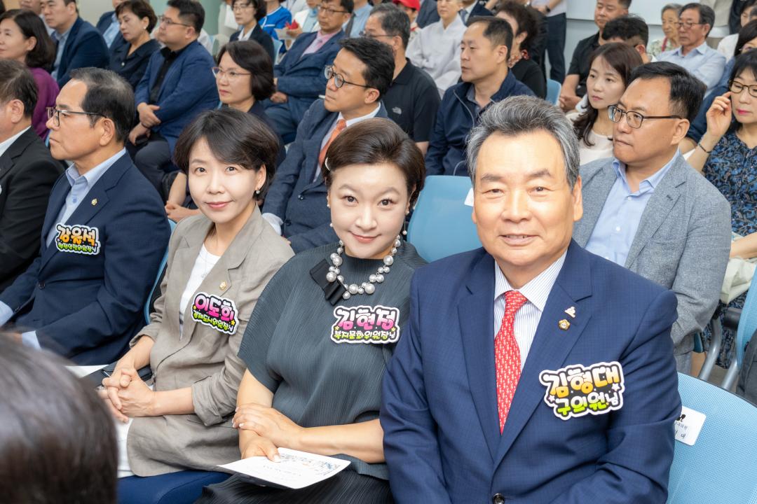 '강남종합사회복지관 리모델링 개소식' 게시글의 사진(1) '강남종합사회복지관 리모델링 개소식 (1).jpg'