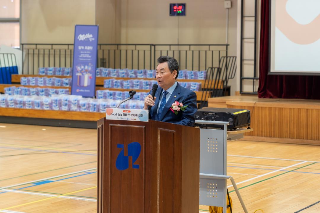 '제5회 Good Job 장애인 보치아 대전' 게시글의 사진(5) '제5회 Good Job 장애인 보치아 대전 (4).jpg' '제5회 Good Job 장애인 보치아 대전' 게시글의 사진(5) '제5회 Good Job 장애인 보치아 대전 (4).jpg'