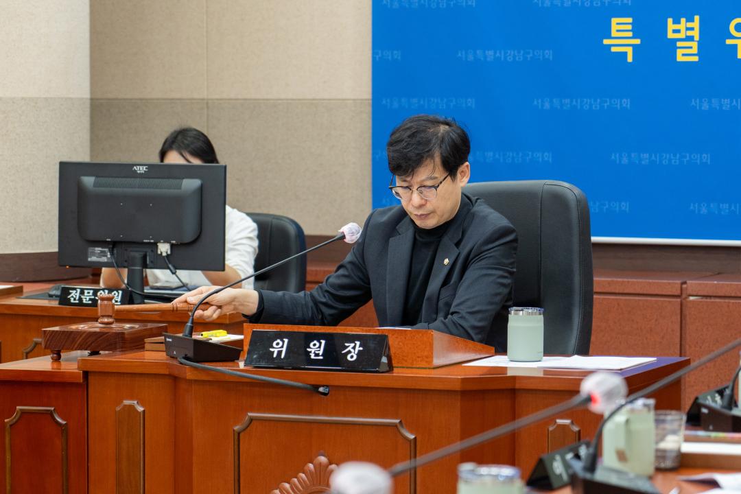 '제314회 임시회 생활안전 및 환경점검 특별위원회 제5차 회의' 게시글의 사진(3) 'b0e678ce350e6d6318edfcfe699703e078deb56ff4b88d6dcc875b9b32899990.jpg'