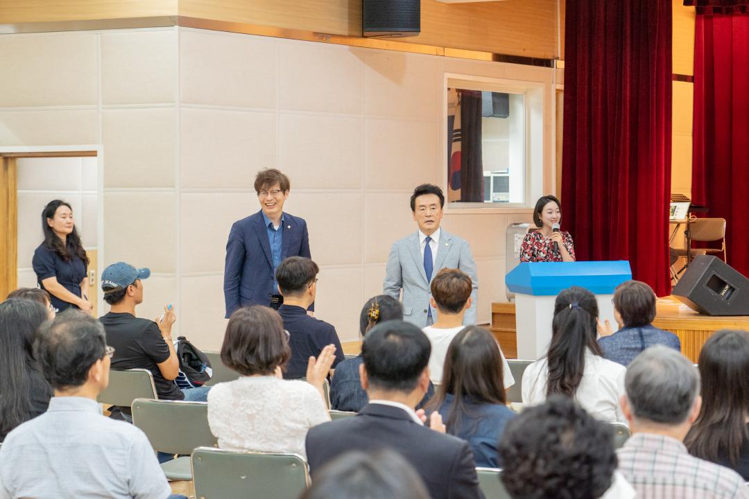 '주민자치위원 아카데미(4권역)' 게시글의 사진(1) 'DSC06532-편집.jpg'