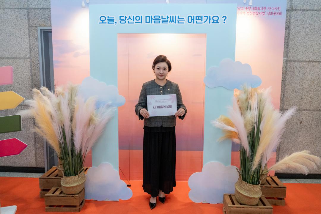 '마음건강콘서트 내 마음의 날씨' 게시글의 사진(10) '마음건강콘서트 내 마음의 날씨 (10).jpg' '마음건강콘서트 내 마음의 날씨' 게시글의 사진(10) '마음건강콘서트 내 마음의 날씨 (10).jpg'