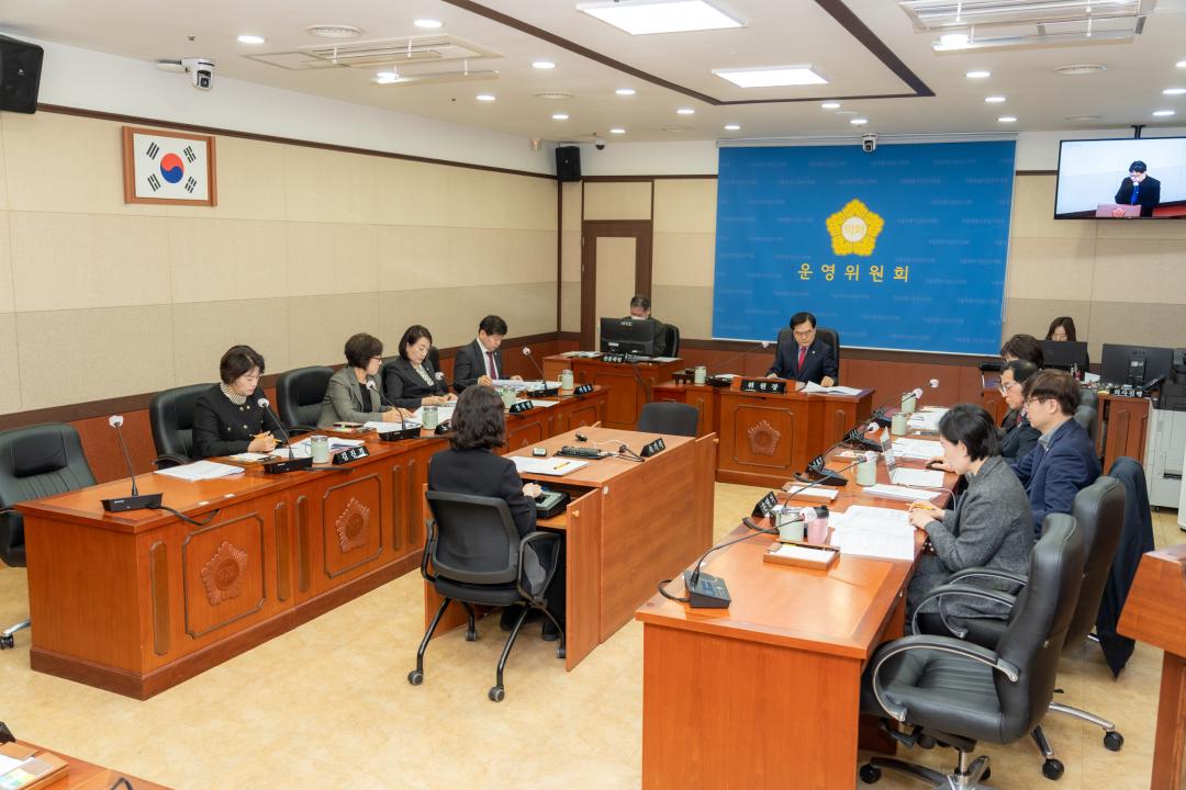 '제317회 임시회 제1차 운영위원회' 게시글의 사진(2) '제317회 임시회 제1차 운영위원회 (2).jpg'