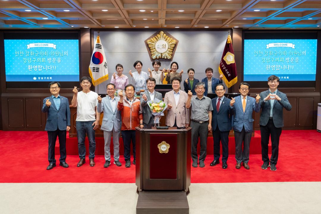 '인천 강화군의회 의원 내방' 게시글의 사진(13) '인천 강화군의회 의원 내방 (13).jpg'