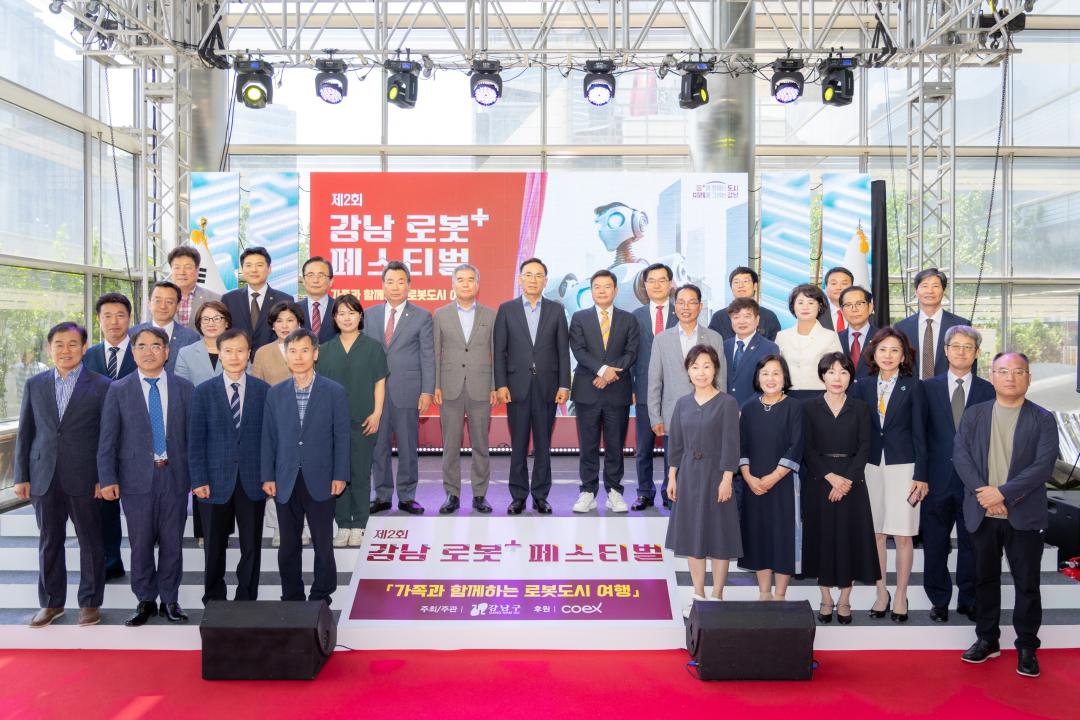 '제2회 로봇플러스 페스티벌' 게시글의 사진(10) '제2회 로봇플러스 페스티벌 (10).jpg'