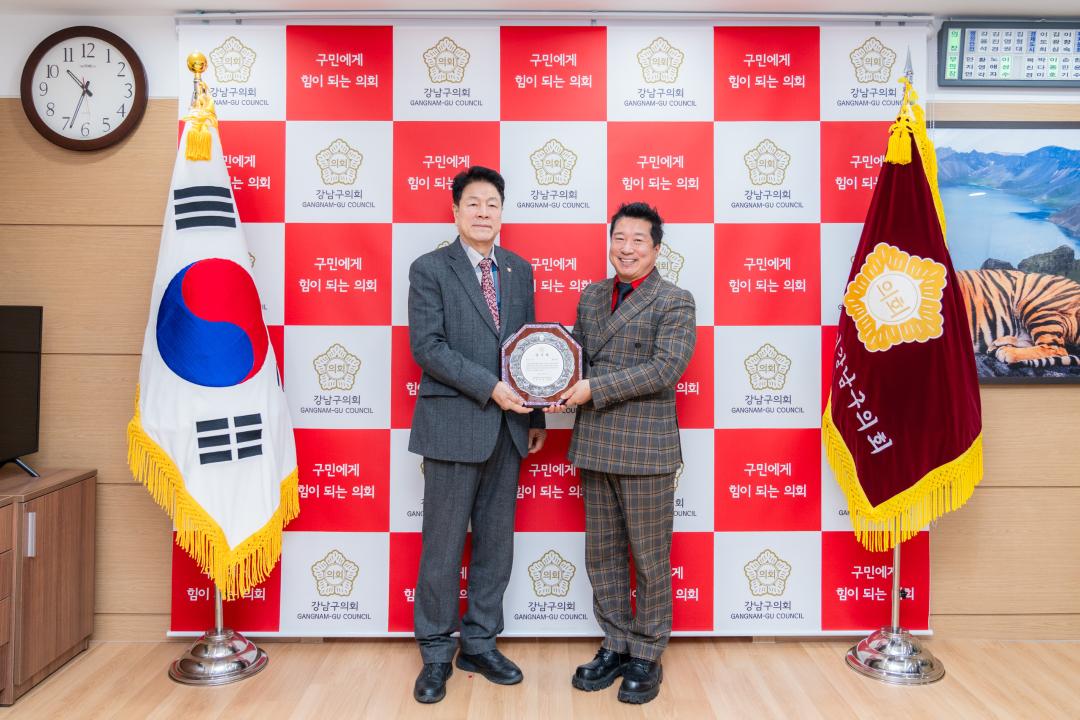 '강남구의회 의원 추천 감사패 수여식' 게시글의 사진(4) '강남구의회 의원 추천 감사패 수여식 (4).jpg'