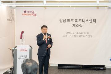 무장애 체력단련실 개소식