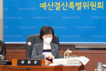 제308회 제2차 정례회 예산결산특별위원회