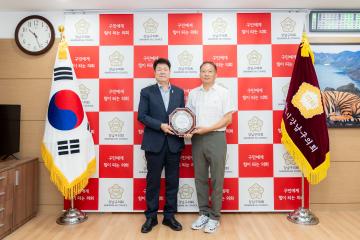 강남구의회 의원 추천 감사패 수여식