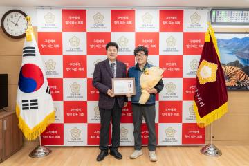 강남구의회 의원 추천 감사장 수여식