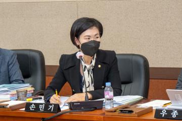 제306회 제1차 정례회 예산결산특별위원회