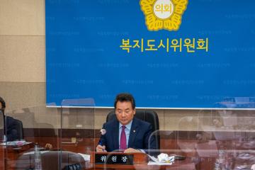 제292회 임시회 복지도시위원회