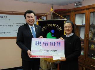 복지시설방문