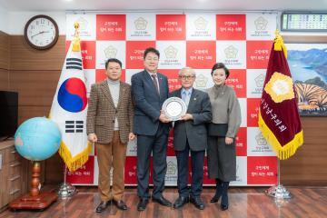 강남구의회 의원추천 표창패 수여