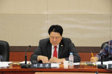 제249회 제1차 정례회 복지도시위원회 제1차 회의