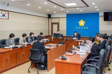 제310회 임시회 폐회중 제1차 운영위원회